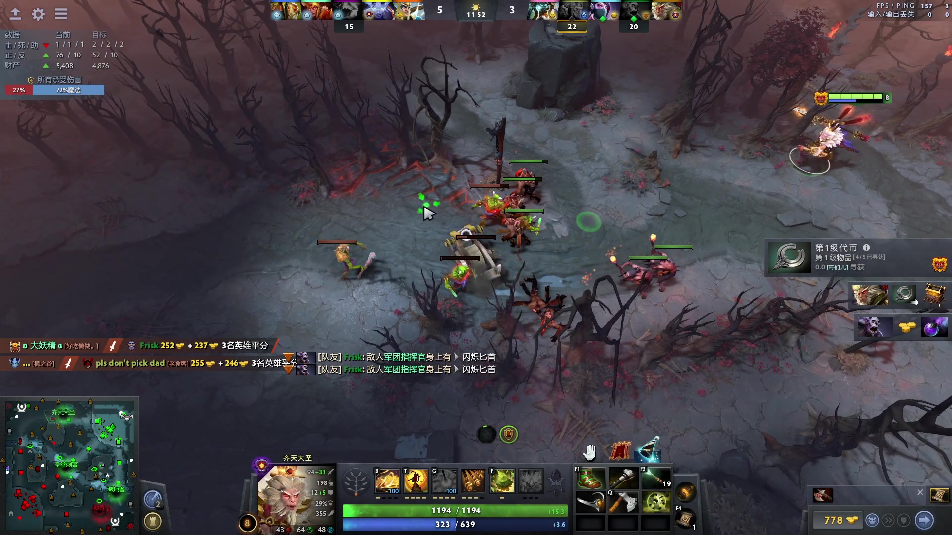 【2023-08-25 14点场】刘嘉俊Sylar1：大杀四方！ 762484