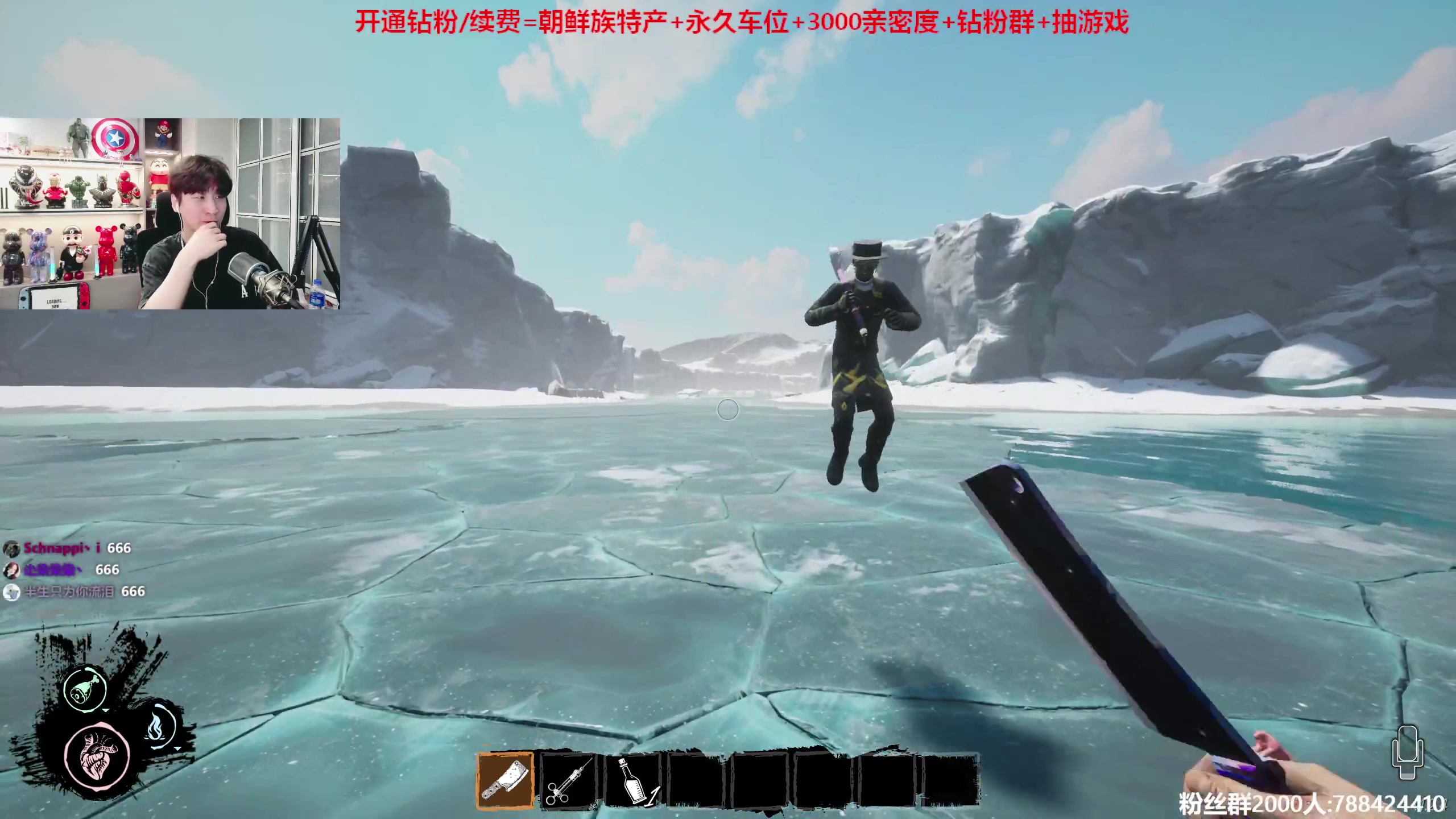 【2023-08-24 21点场】阿俊丶ll：【阿俊】斗鱼第一白给之王！