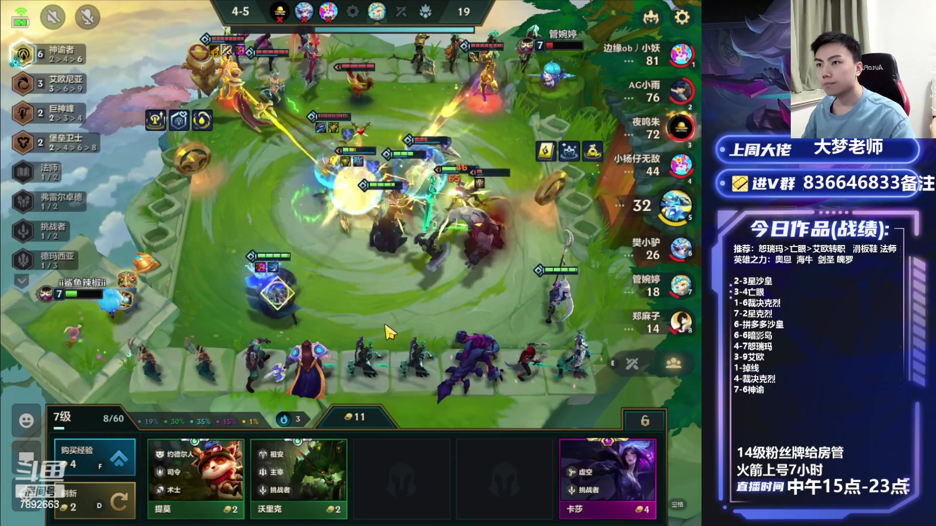 【2023-08-24 23点场】死亡轰炸DD：海牛偷了600分！