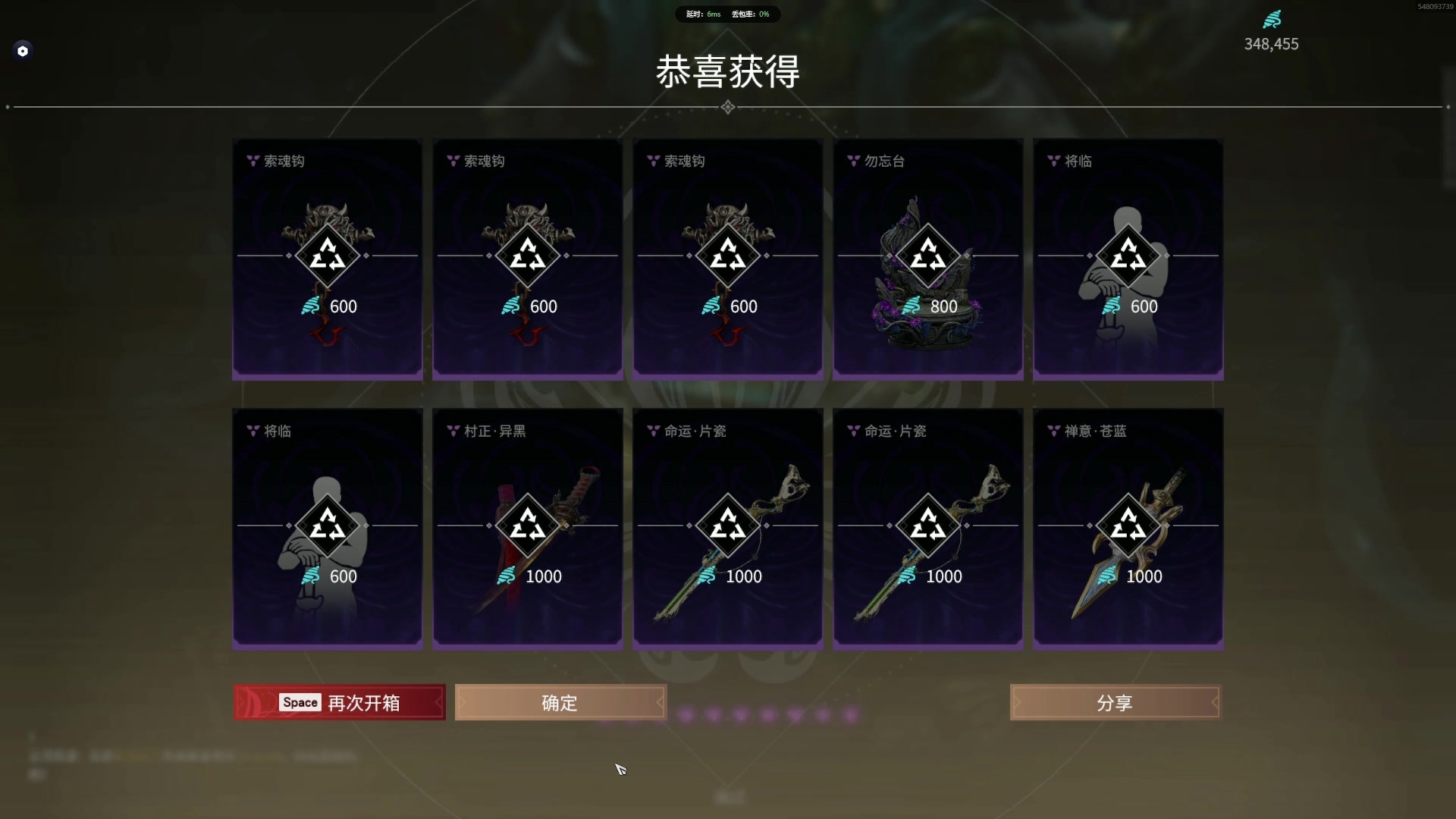 【2023-08-25 00点场】燕徊硯：阿瑟：刚来，今晚谁爆金币？