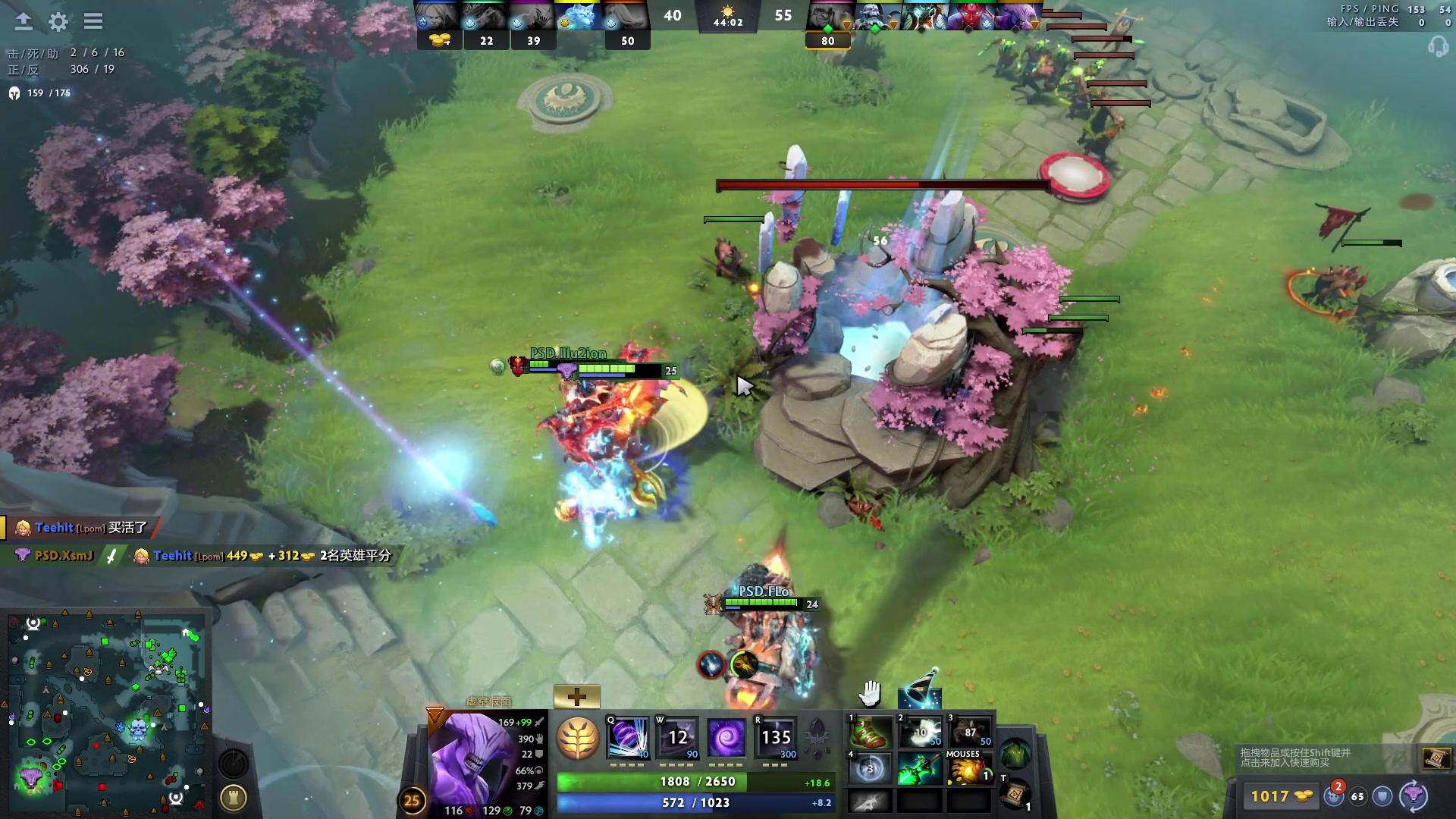 【2023-08-24 22点场】野生小师妹：PSD战队训练