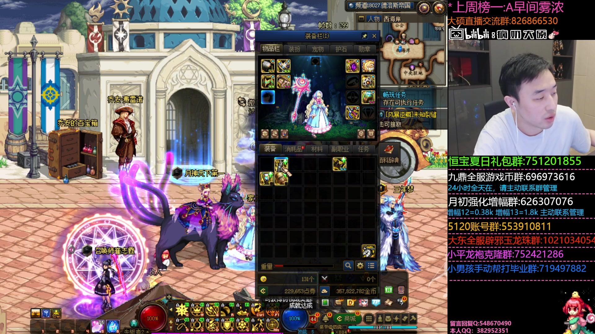 【2023-08-25 20点场】疯奶丶大硕：看下DPL