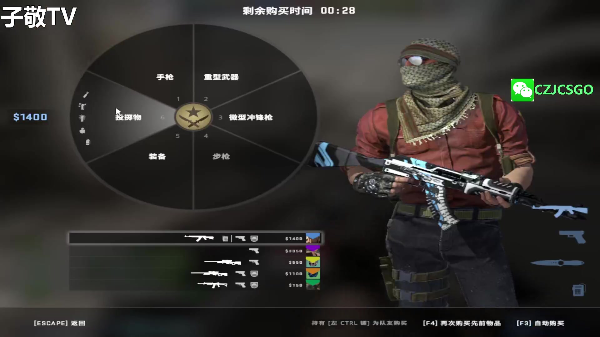 【2023-08-25 13点场】陈子敬丶：陈子敬：5EPL顿悟小子