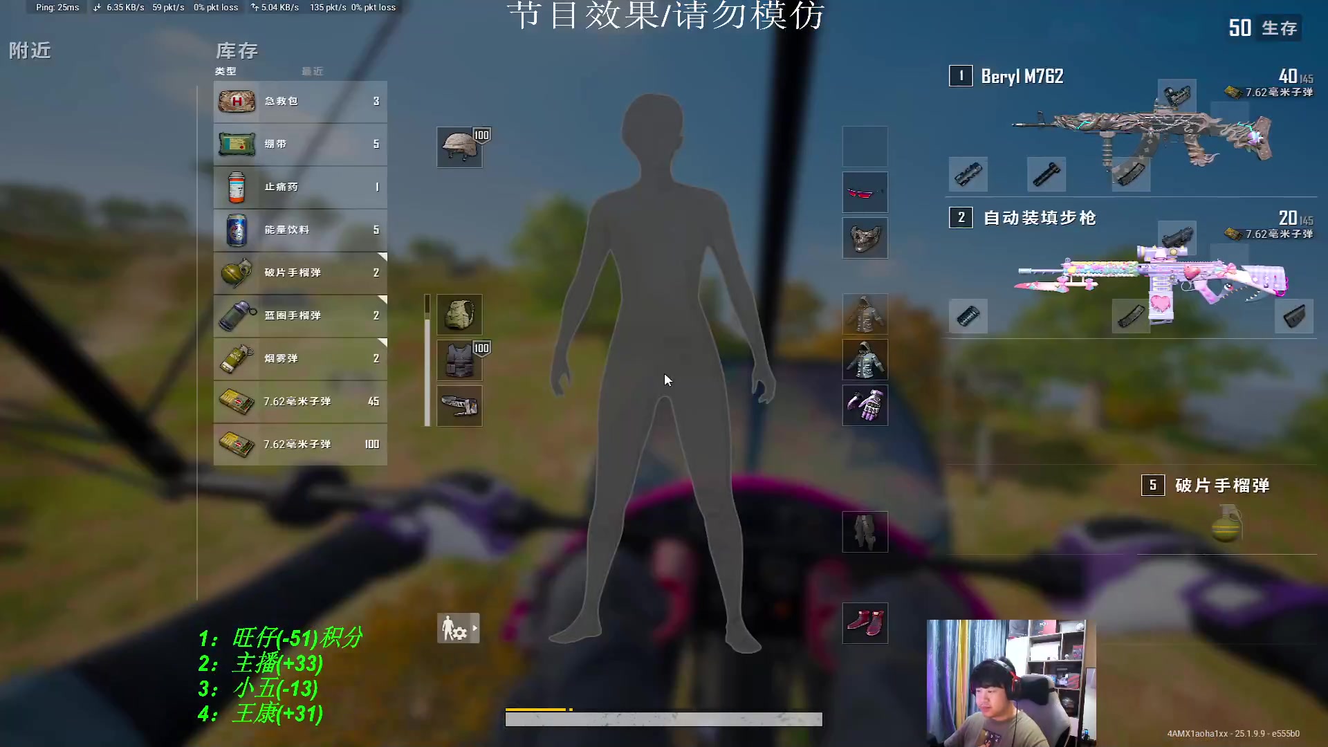 【2023-08-24 22点场】4AM小海xx丶：来点纯正的味，PUBG到12点