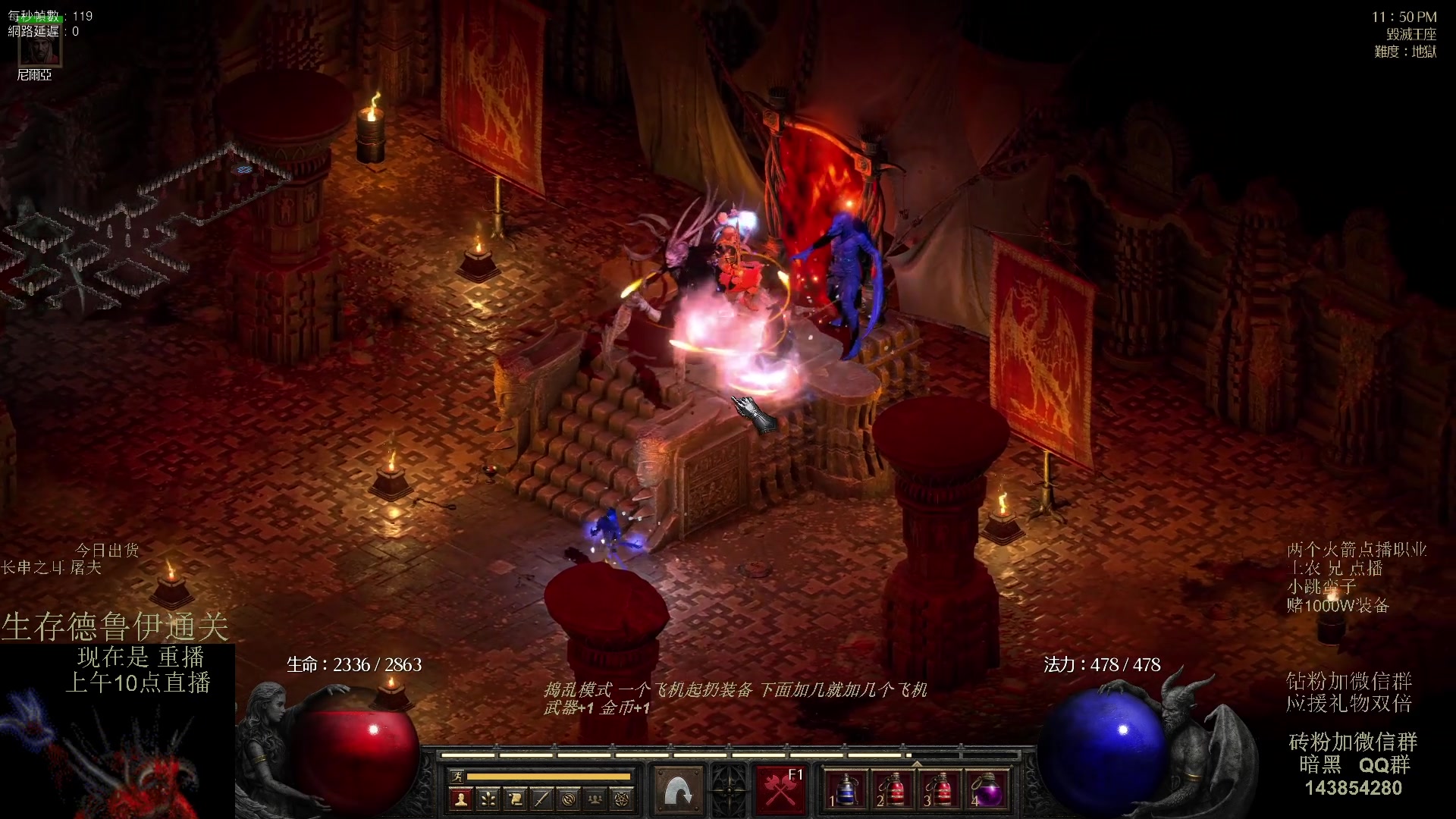 【2023-08-25 07点场】英雄吕布：暗黑 专家 小跳蛮子 开荒