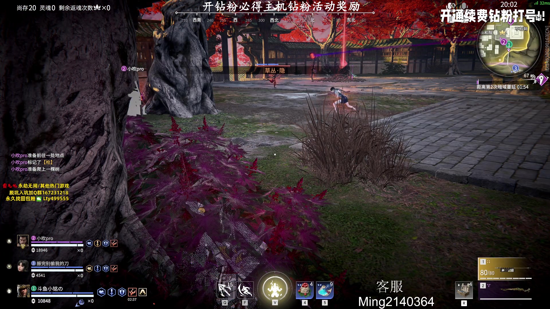 【2023-08-25 20点场】小铭XiaoMing阿：小铭：钻粉活动持续中！