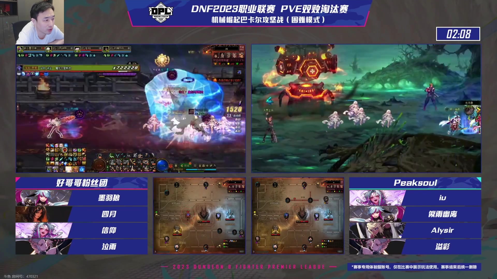 【2023-08-25 18点场】疯奶丶大硕：看下DPL