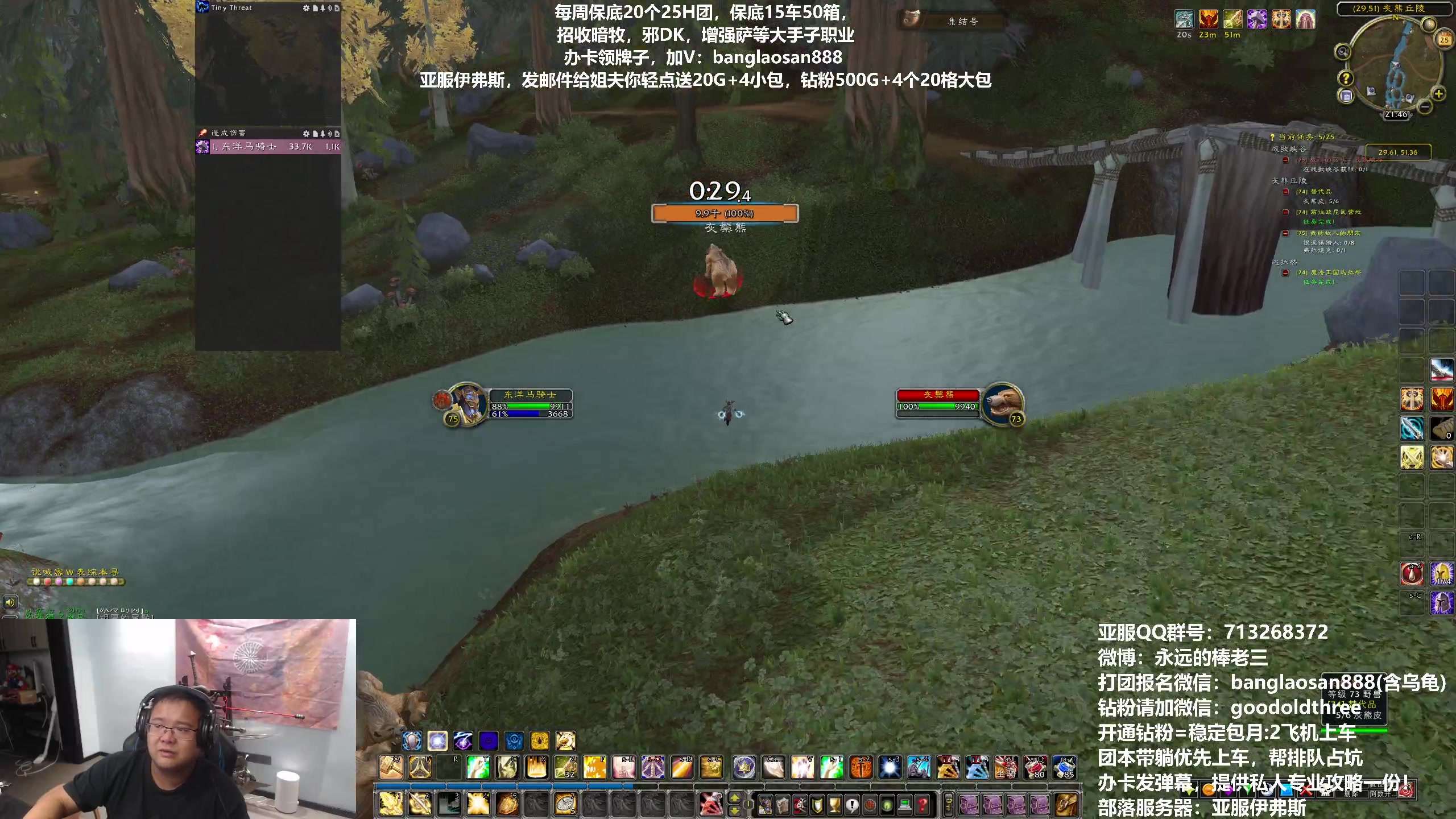 【2023-08-25 21点场】棒老三：打两车，然后一命通关！！