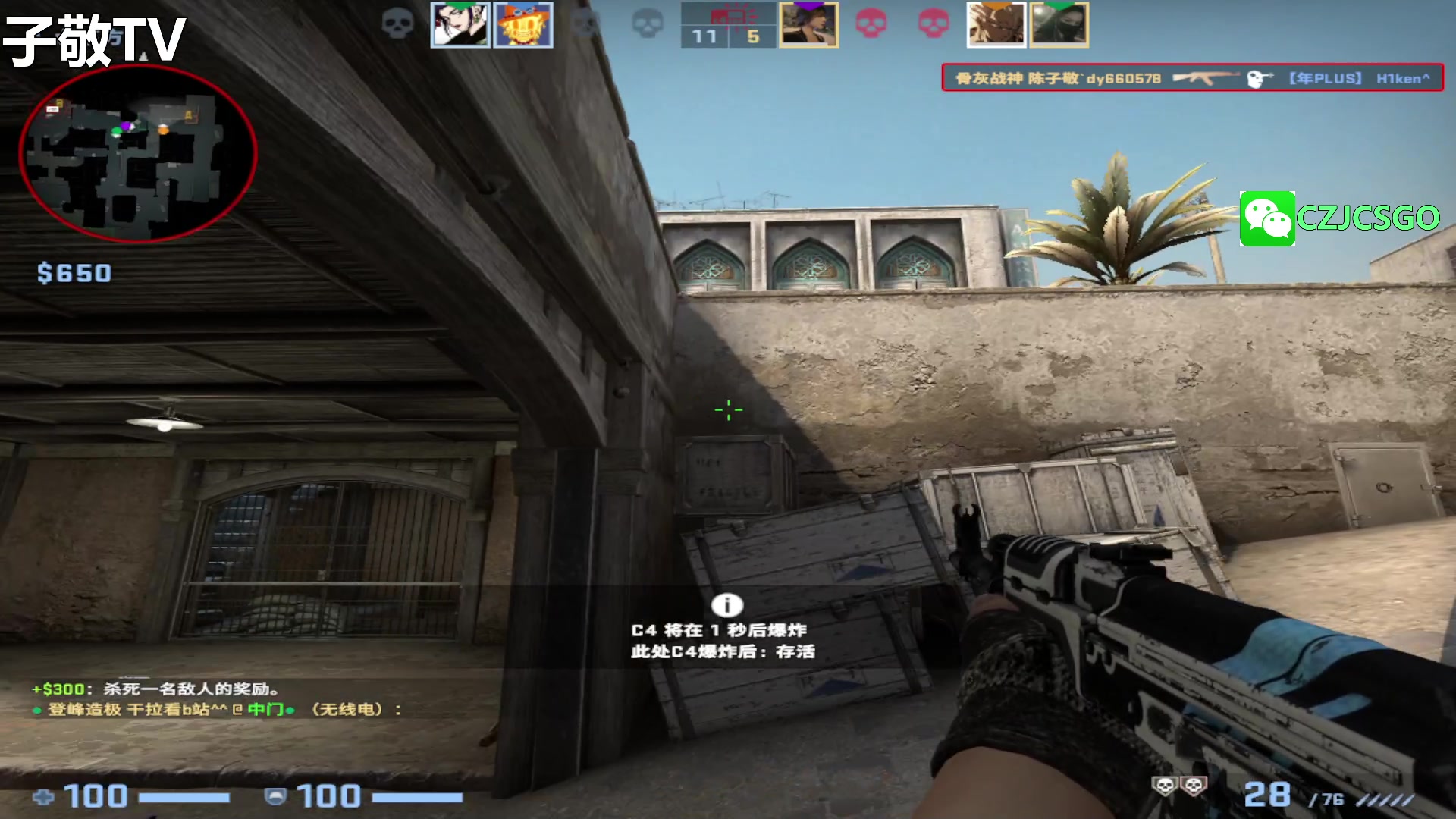 【2023-08-25 15点场】陈子敬丶：陈子敬：5EPL顿悟小子