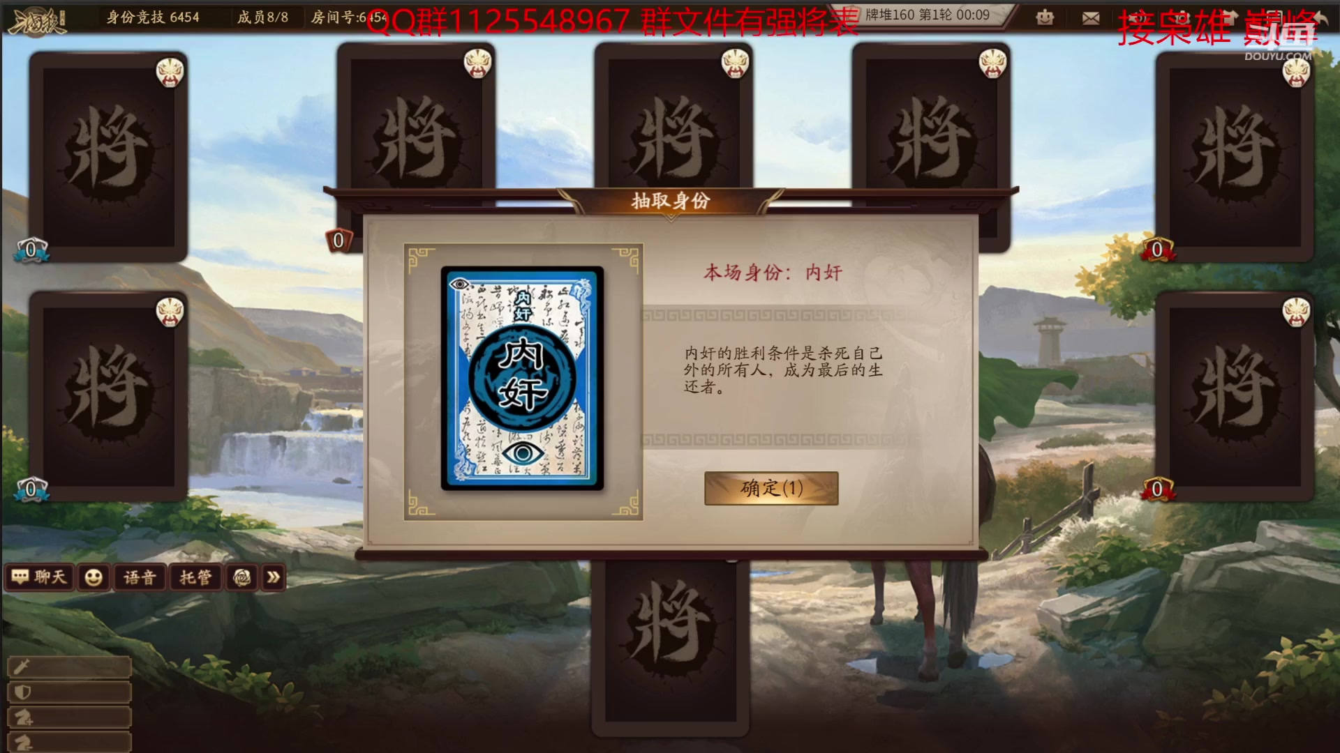 【2023-08-23 14点场】百胜V：孙T0+ 黄T4 乐T2+ 周T2-