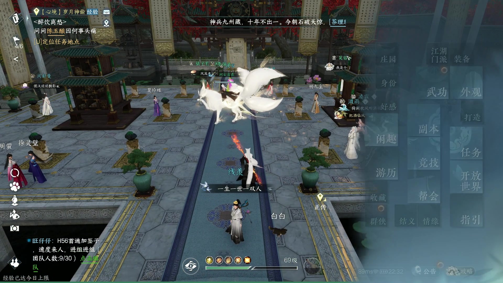 【2023-08-24 22点场】燕徊硯：阿瑟：刚来，今晚谁爆金币？