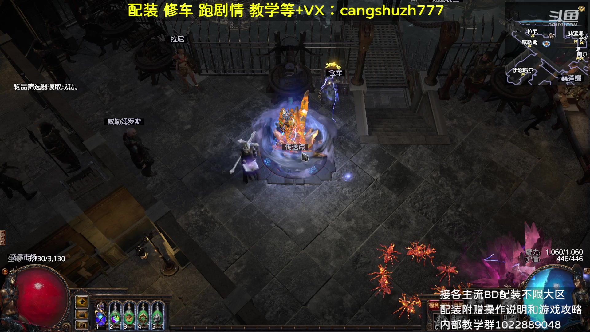 【2023-08-24 17点场】仓鼠召唤：赛季最强BD专业配装
