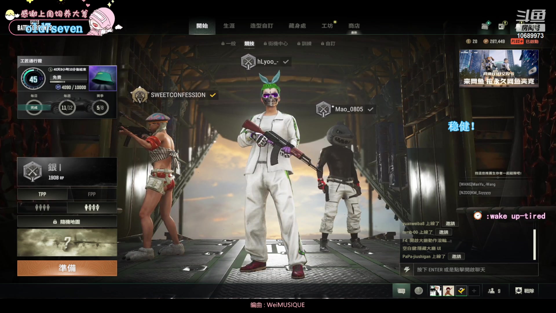 【2023-08-24 23点场】花桑丶065：【花桑】努力的人会被幸运照顾~