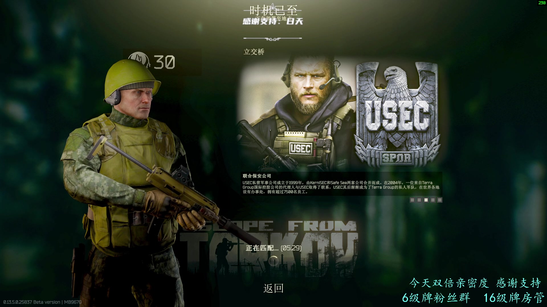 【2023-08-25 00点场】王浩天儿：【404/55级】3X4已出，档初当档末