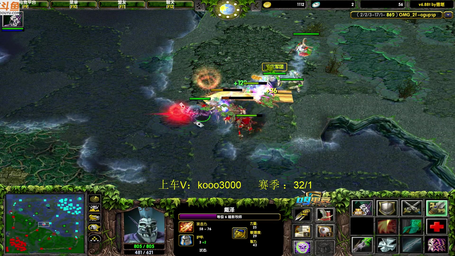 【2023-08-24 17点场】599zxcv：下午好。赛季乱秀。