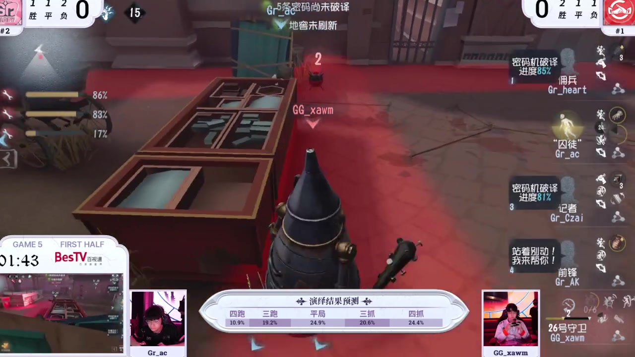 【2023-08-25 20点场】丶小沐木：今天看比赛！！！ 4801532