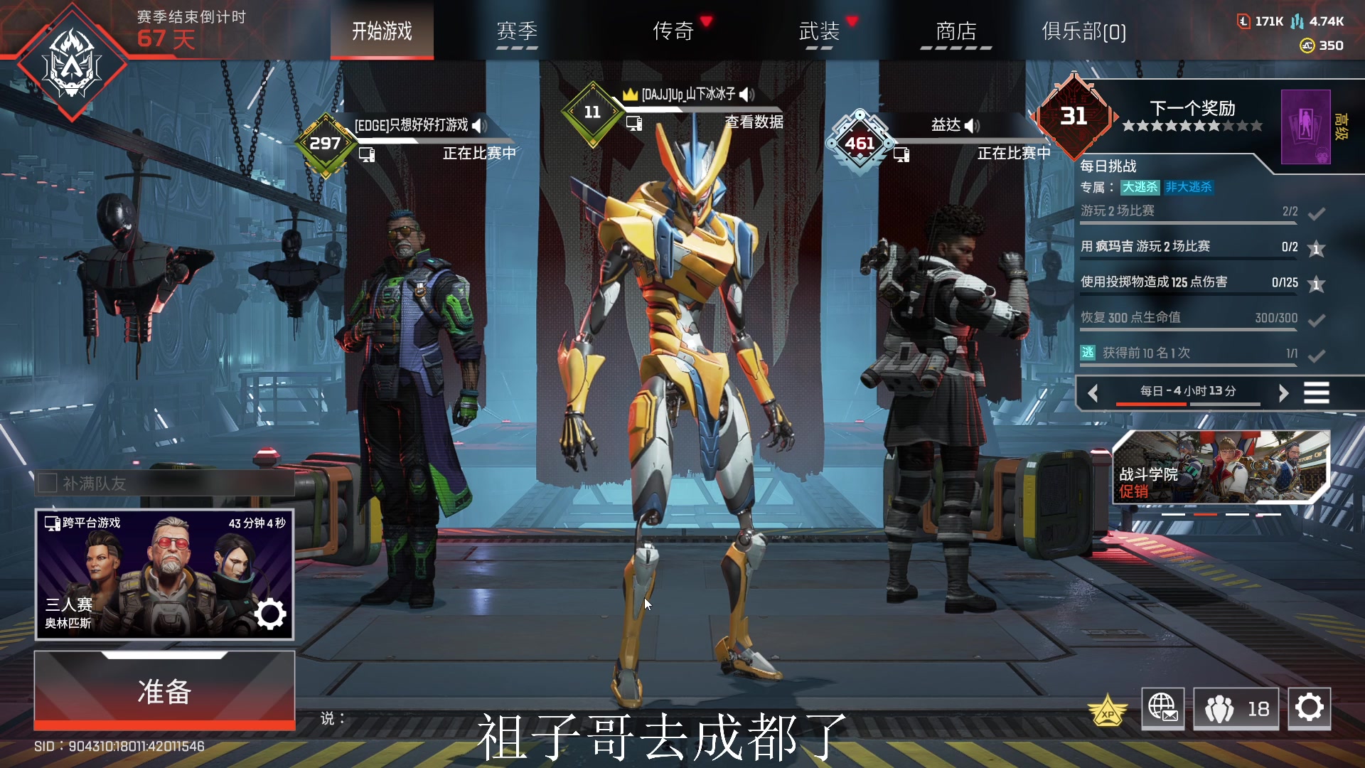 【2023-08-25 13点场】阿祖AZu2tap：家里做手术，24号开始暂时不直播。