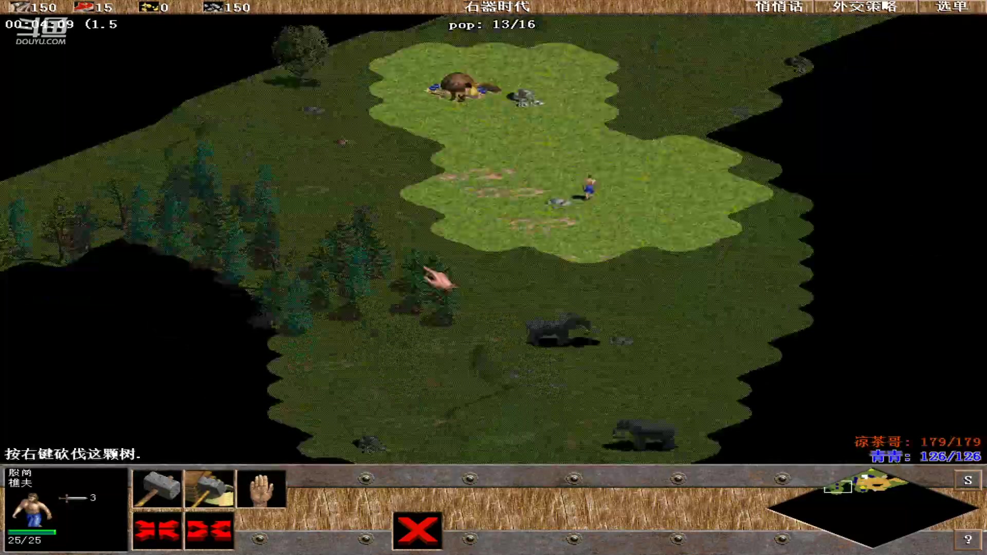 【2023-08-25 12点场】紫云同学706：青青罗马直播间