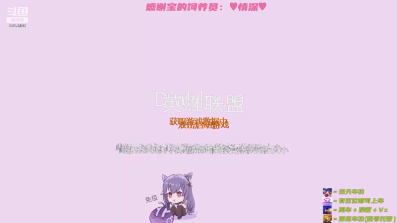 【2023-08-24 23点场】水丷水：【升级车有位】火法真好玩QAQ~