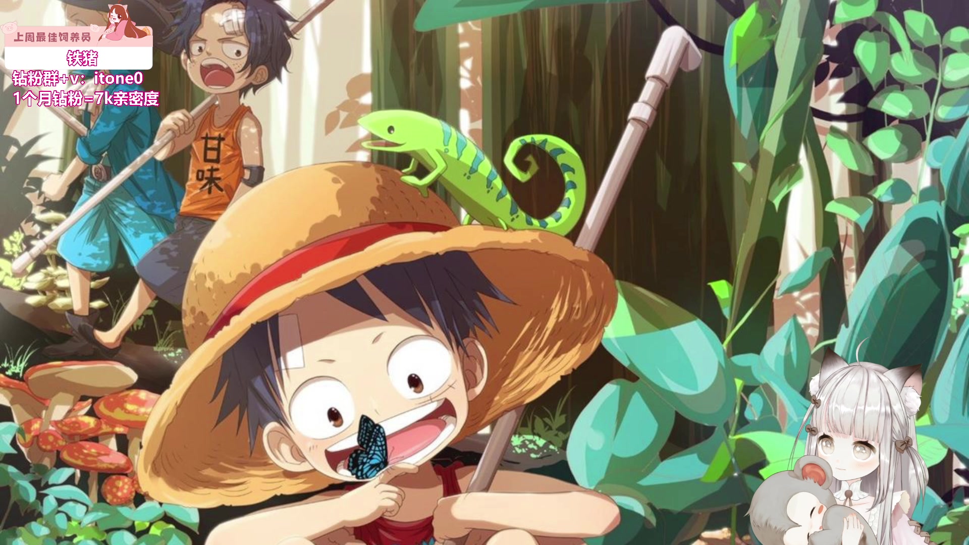 【2023-08-24 23点场】童猪啊i：黄金双倍）今天保护一下皮肤不开头~