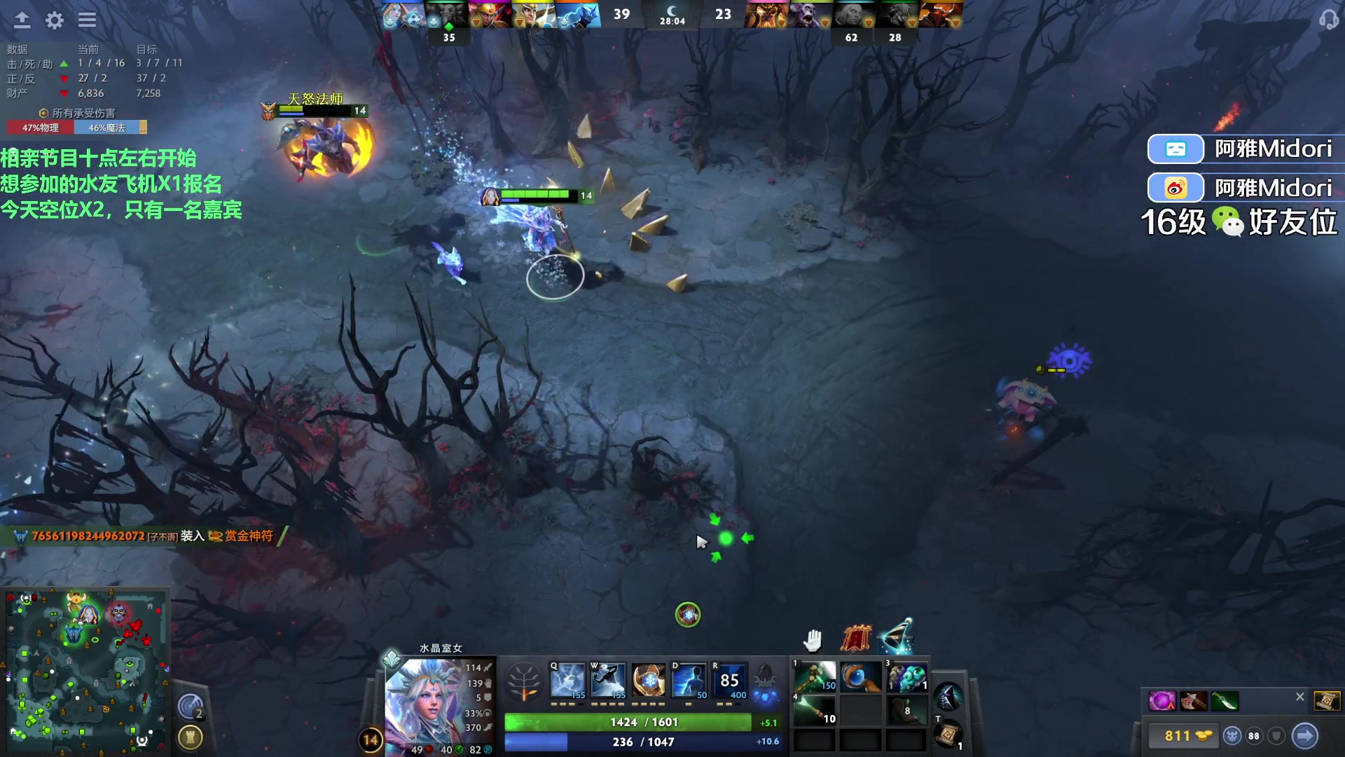 【2023-08-25 01点场】阿雅Midori：【阿雅】今晚嘉宾有空位