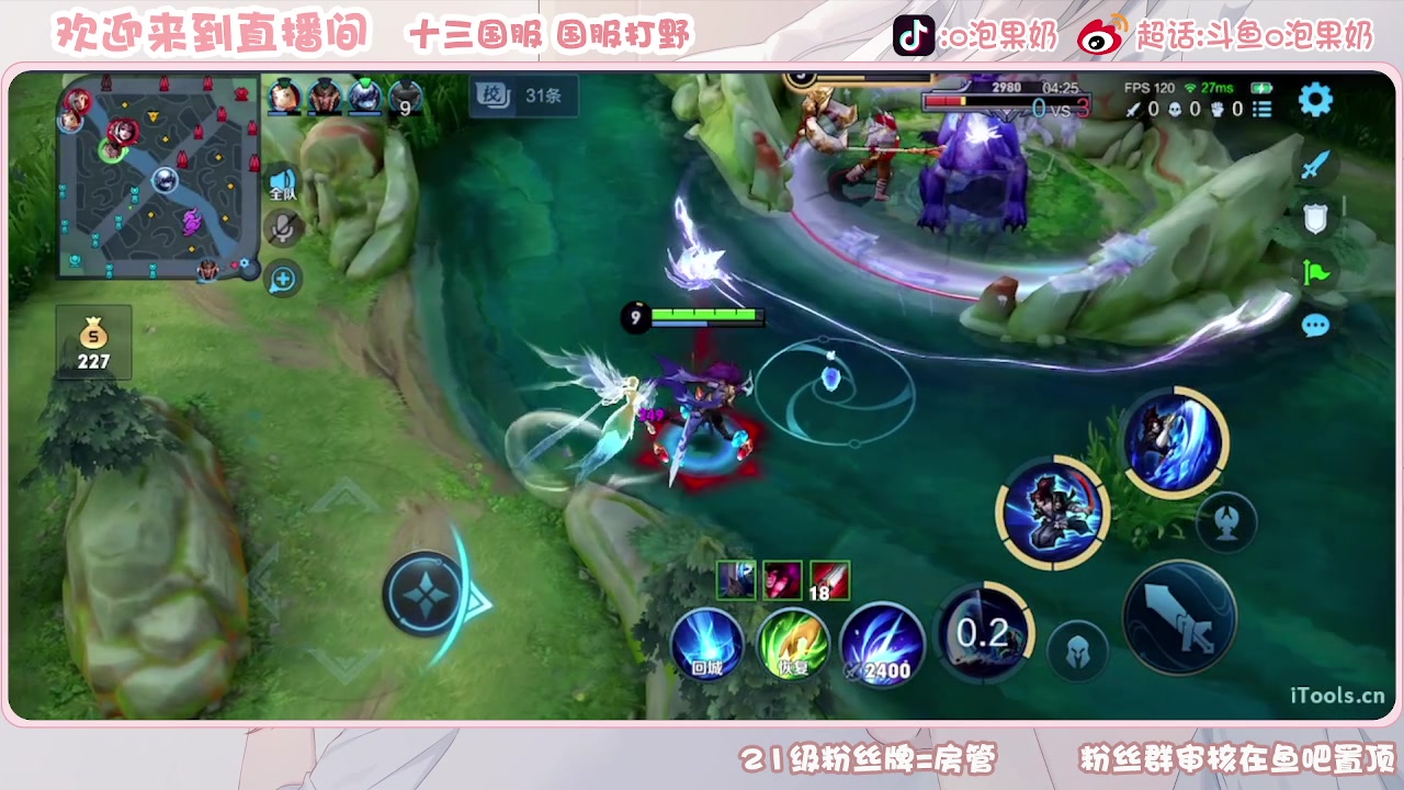 【2023-08-25 20点场】O泡果奶1111：宫本武藏呕