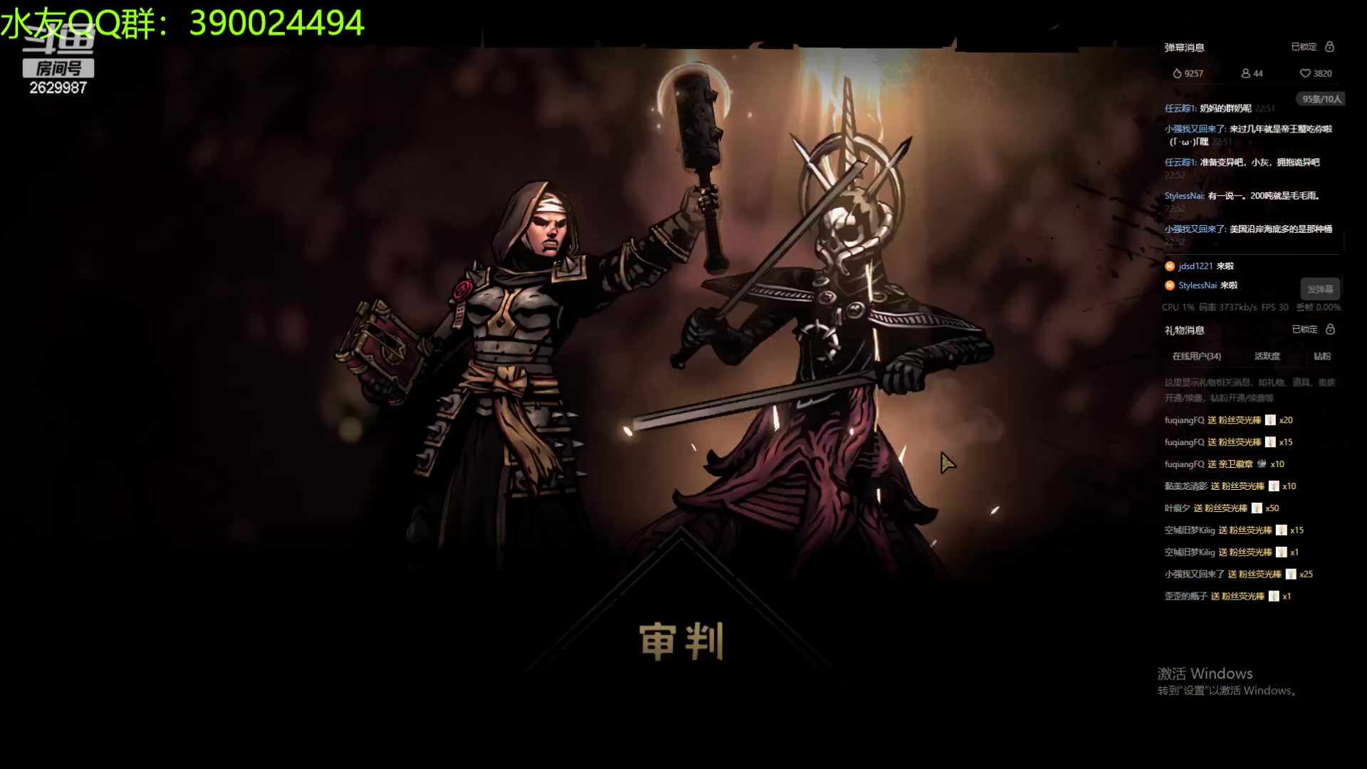 【2023-08-24 22点场】下人灰：在疯狂之后~萌新挑战地牢2