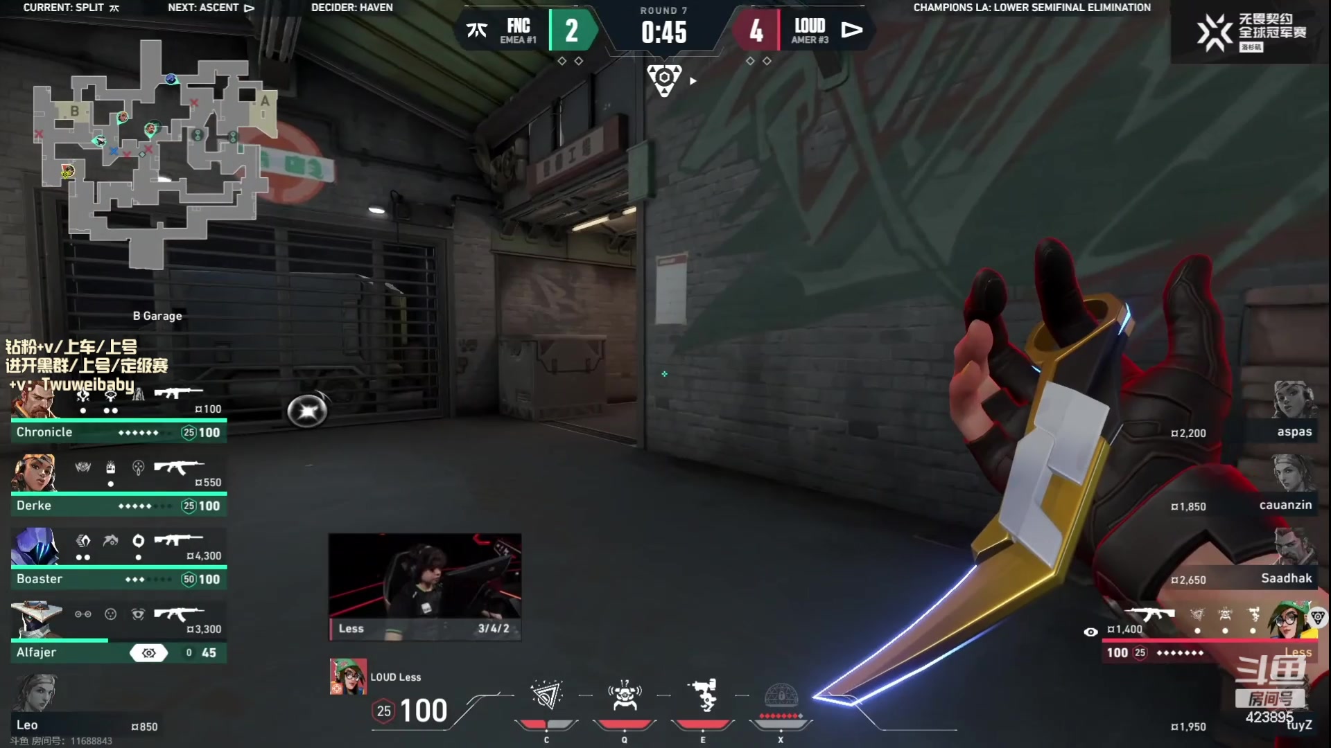 【2023-08-25 06点场】sy是个萌妹：解说Fnatic Loud
