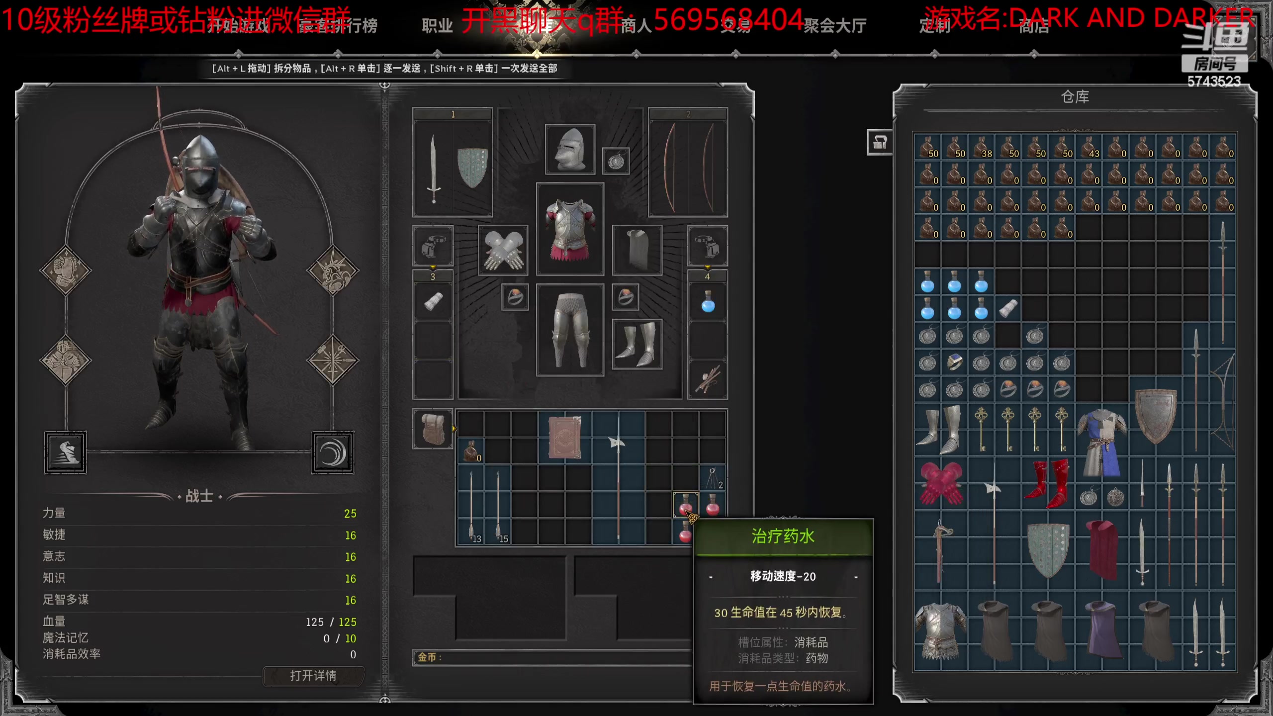 【2023-08-25 09点场】彭皮皮丶：世一战陨落，现在是世一逃战！