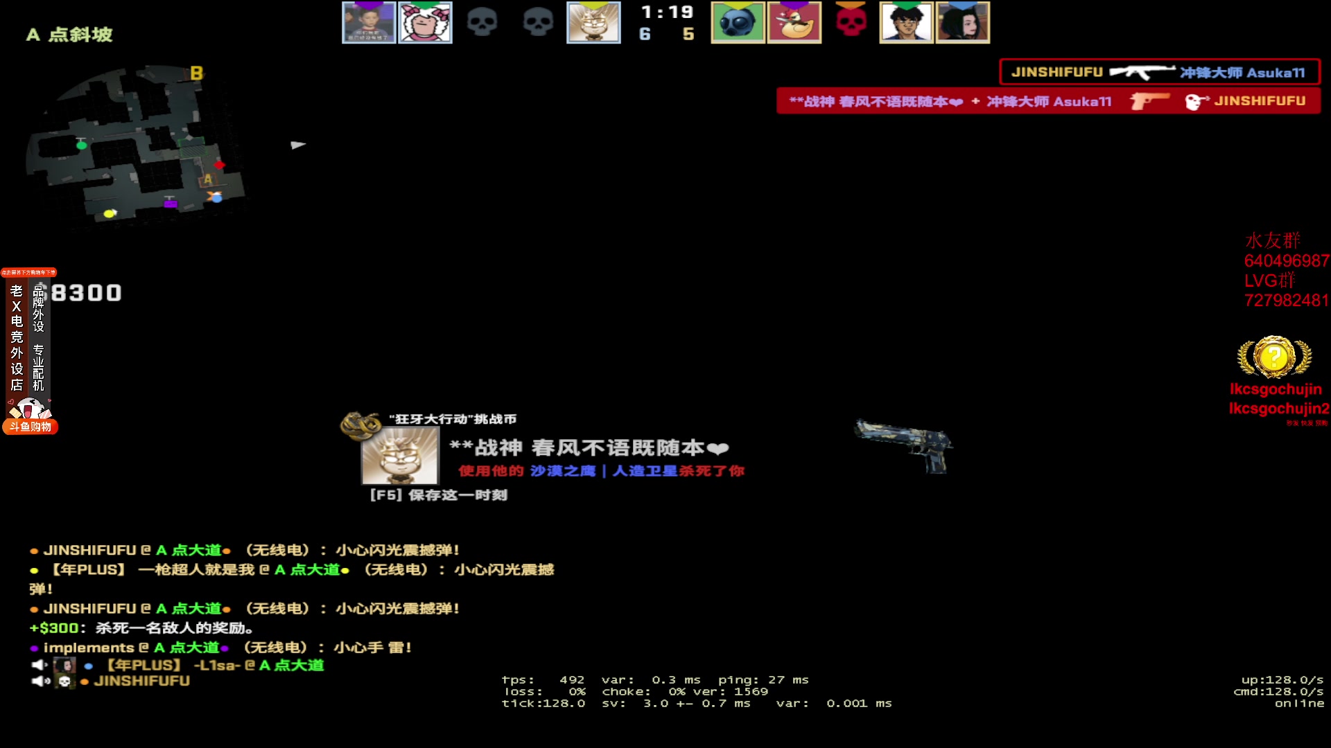 【2023-08-25 20点场】loveyou_qq：【二台】嘿嘿