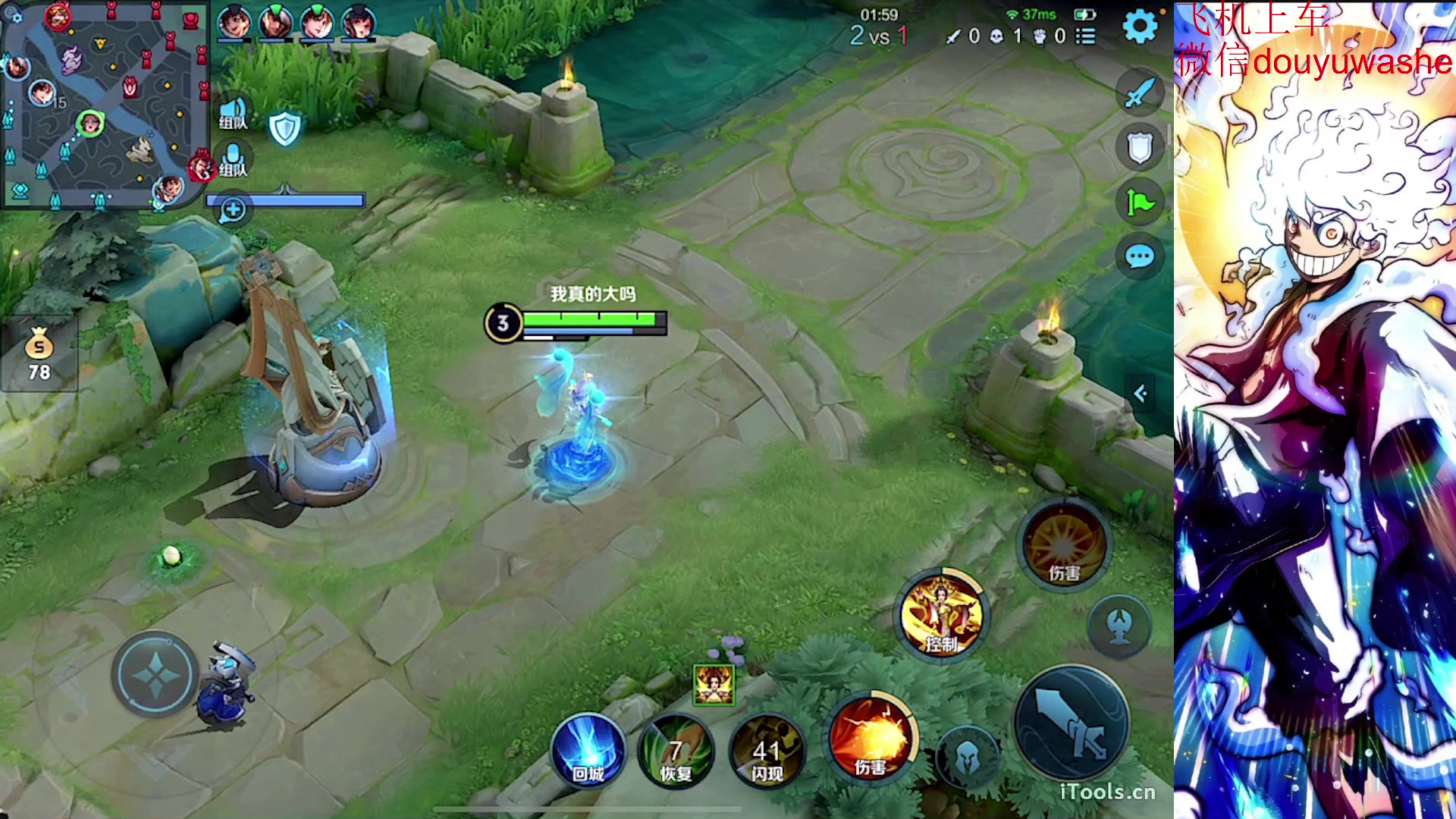 【2023-08-25 15点场】小小青蛙笑i：荣耀局乱杀 573449