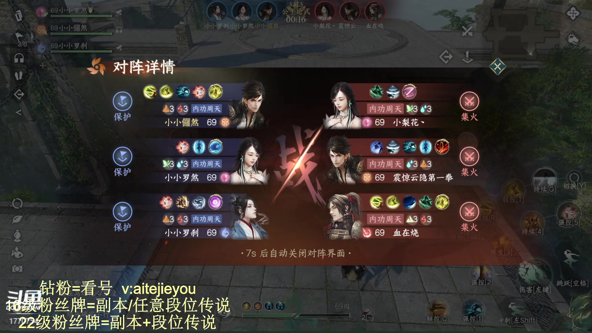 【2023-08-25 17点场】解忧丶丶：体验体验新版本