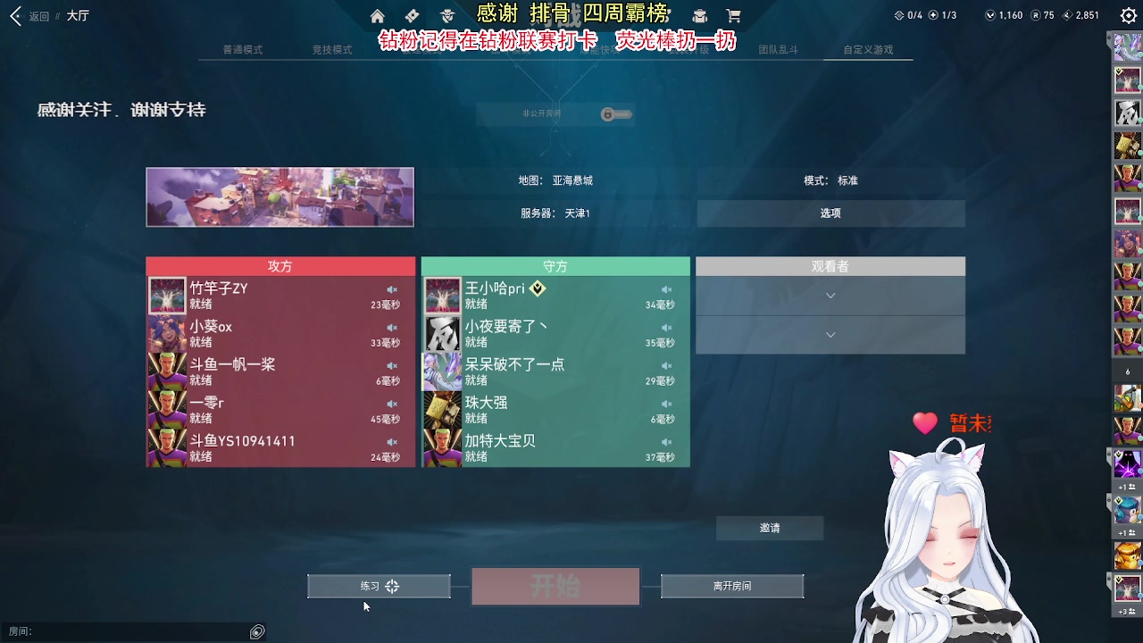 【2023-08-24 16点场】何呆呆丶1116：【小奶团】破呆来啦