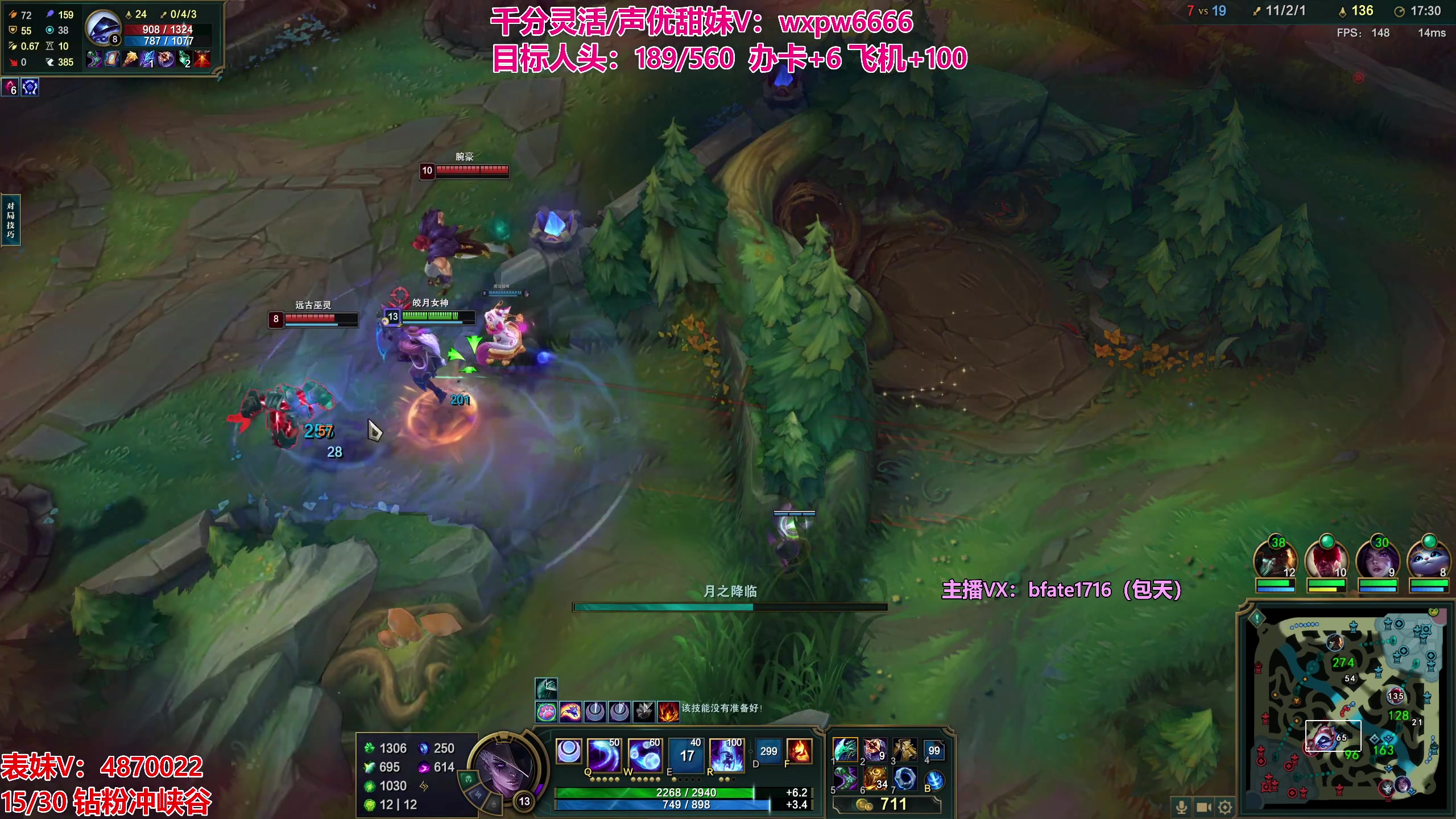 【2023-08-25 05点场】狗康Bfate丶：第一黛安娜人头挑战,30个钻粉冲峡谷！