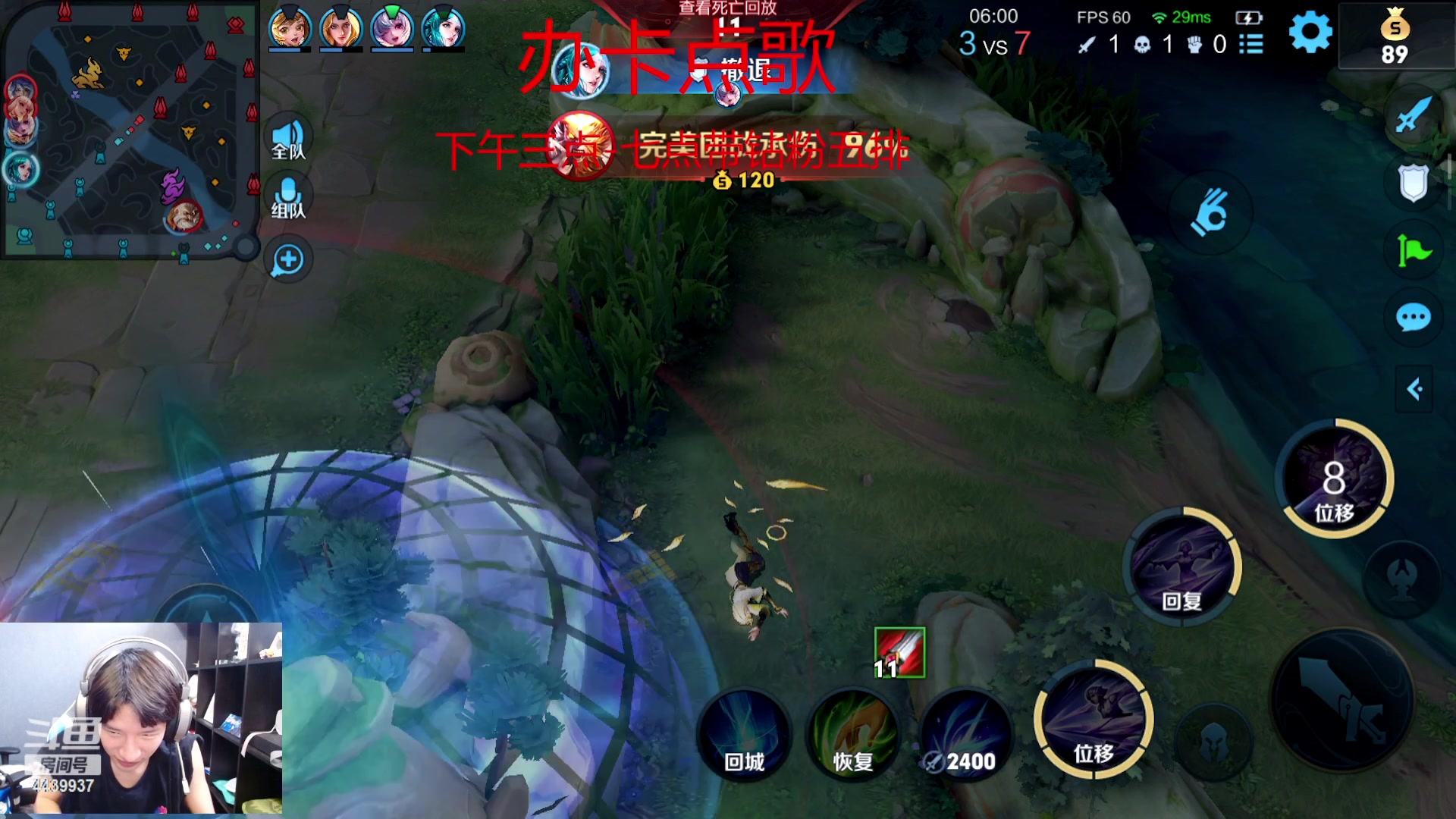 【2023-08-25 14点场】eStarPro橘子：今天你开心了吗 不开心就进来