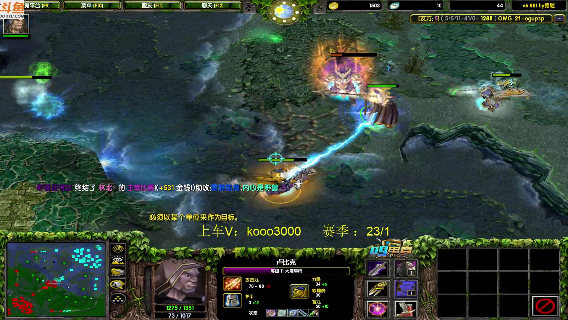 【2023-08-23 21点场】599zxcv：下午好。赛季乱秀。