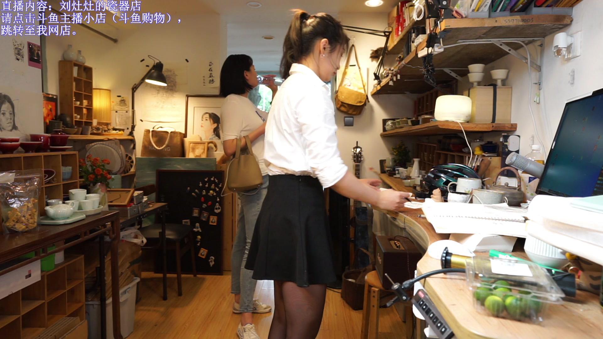 【2023-08-25 13点场】刘灶灶：刘灶灶的瓷器铺，周五啦