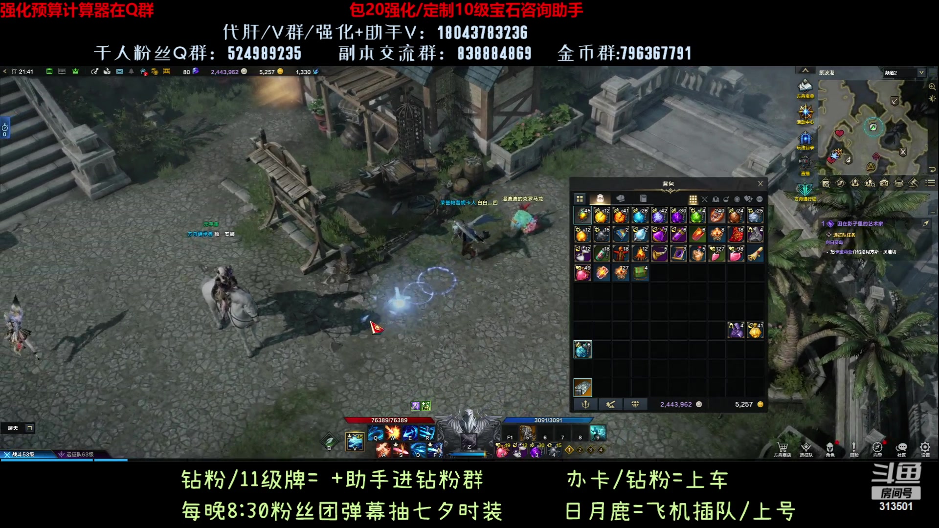 【2023-8-22 21点场】313501丶Boss:1575鹰眼：6个1500可以打牛吗