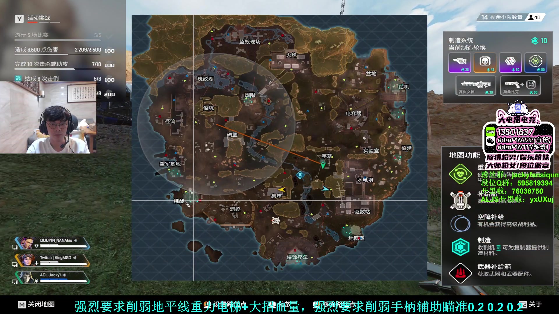 【2023-08-16 01点场】Jackyar：晚上6点夏日派对总决赛！