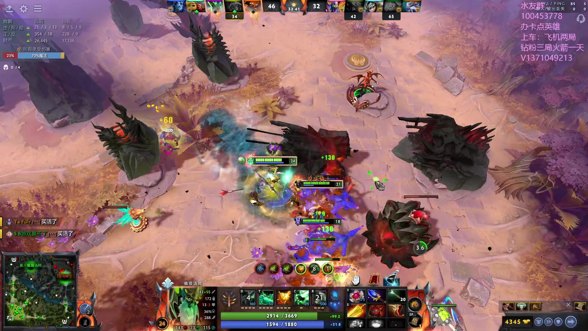 【2023-08-24 20点场】青择_：有车位，上分课堂。