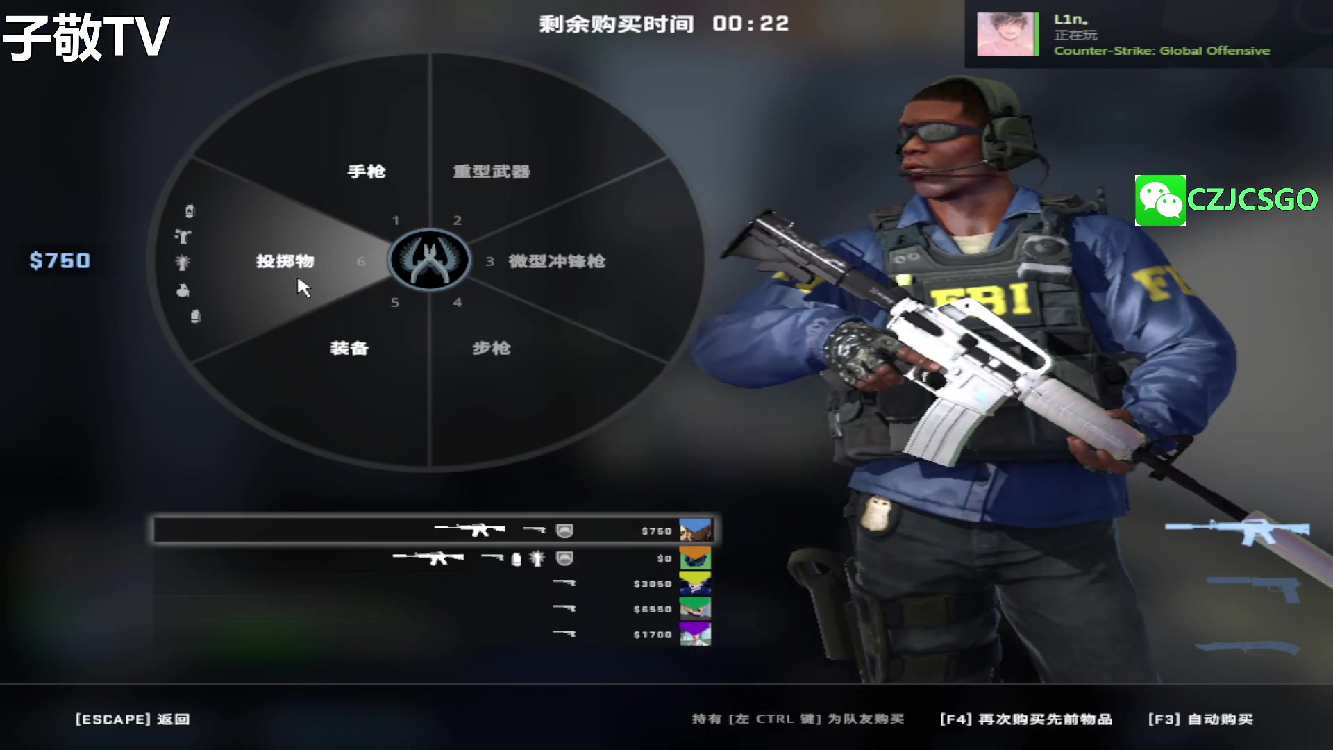 【2023-08-24 21点场】陈子敬丶：陈子敬：5EPL顿悟小子