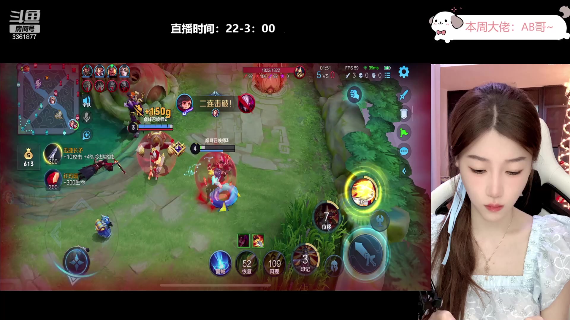 【2023-08-24 22点场】AQ丶果粒：♡粒：元气女野射！