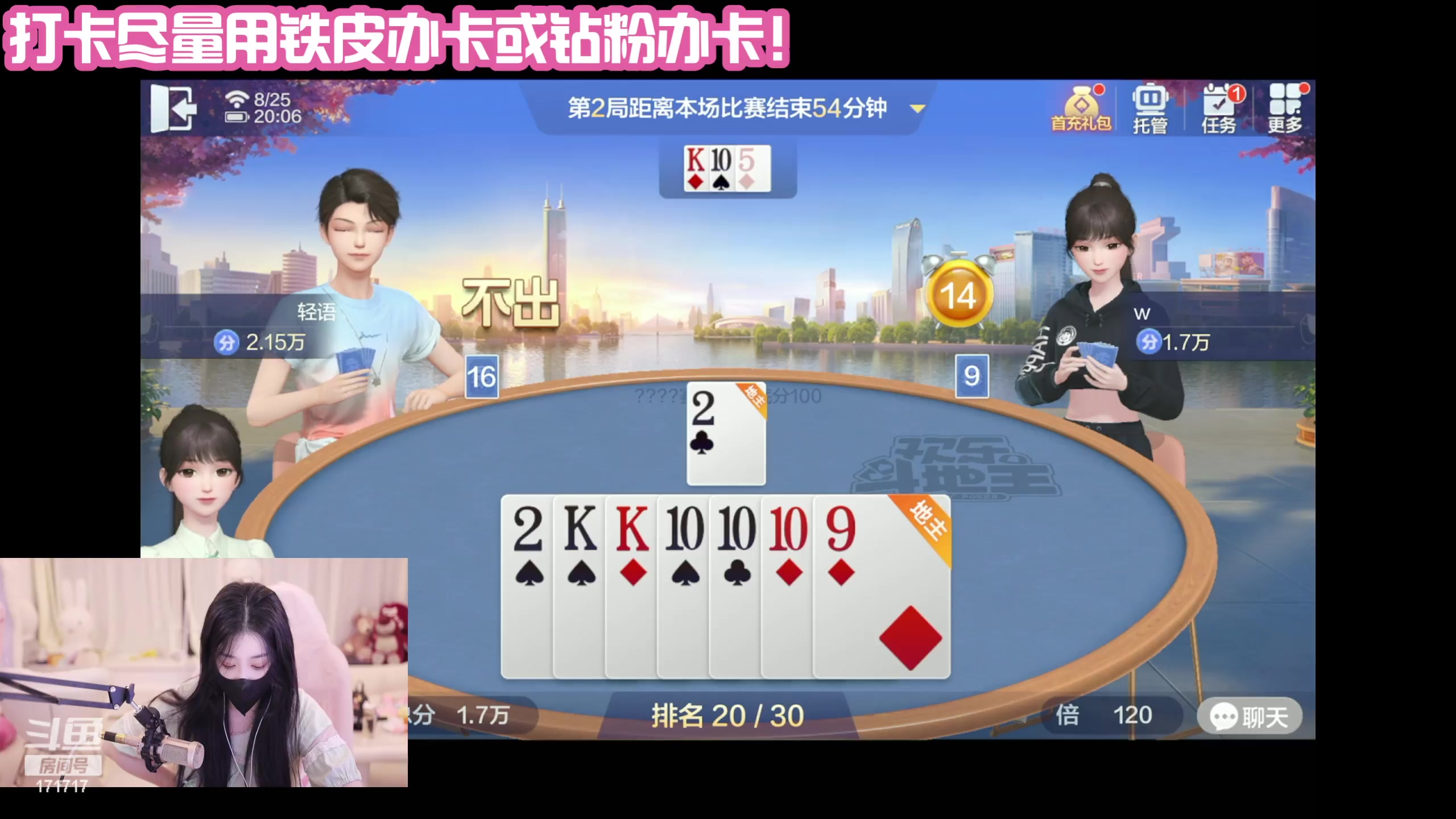 【2023-08-25 19点场】若若跑的贼快：7:30来，今天又是开开心心的一天～