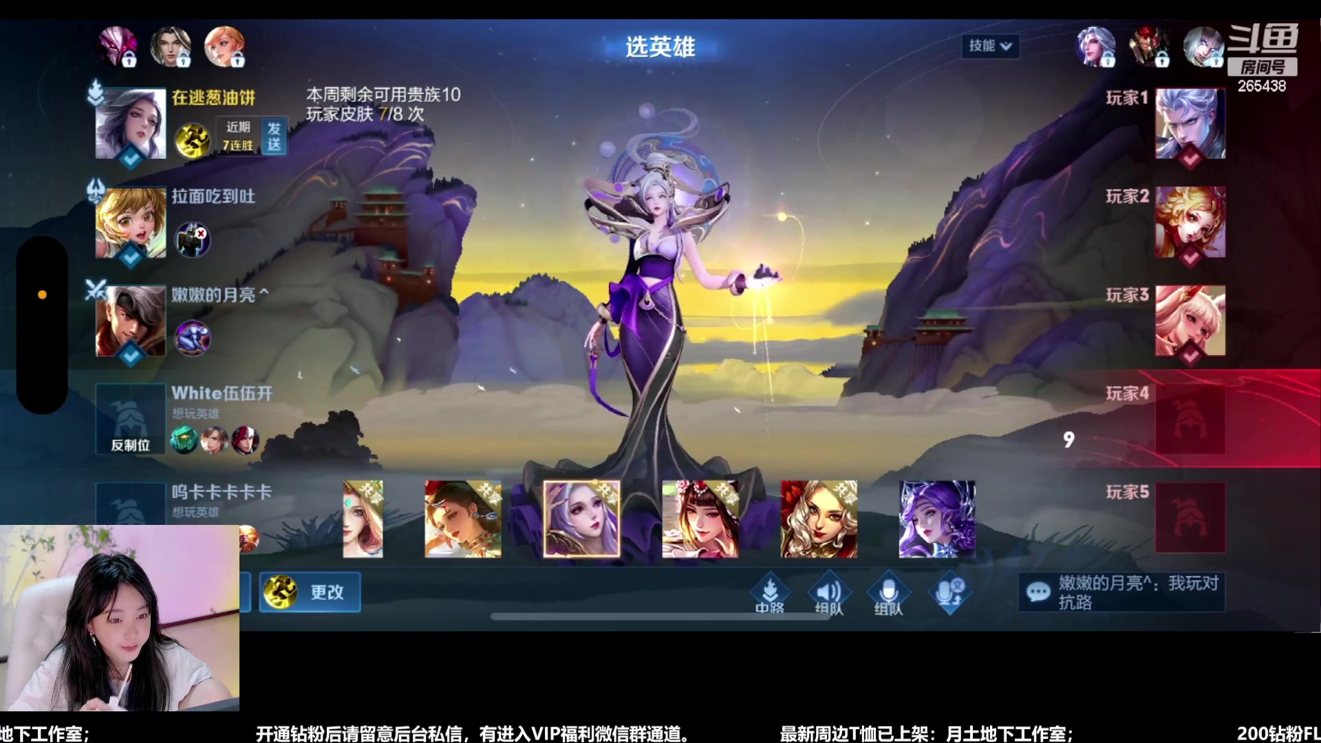 【2023-08-24 22点场】刘飞儿faye：飞儿 好想过2星