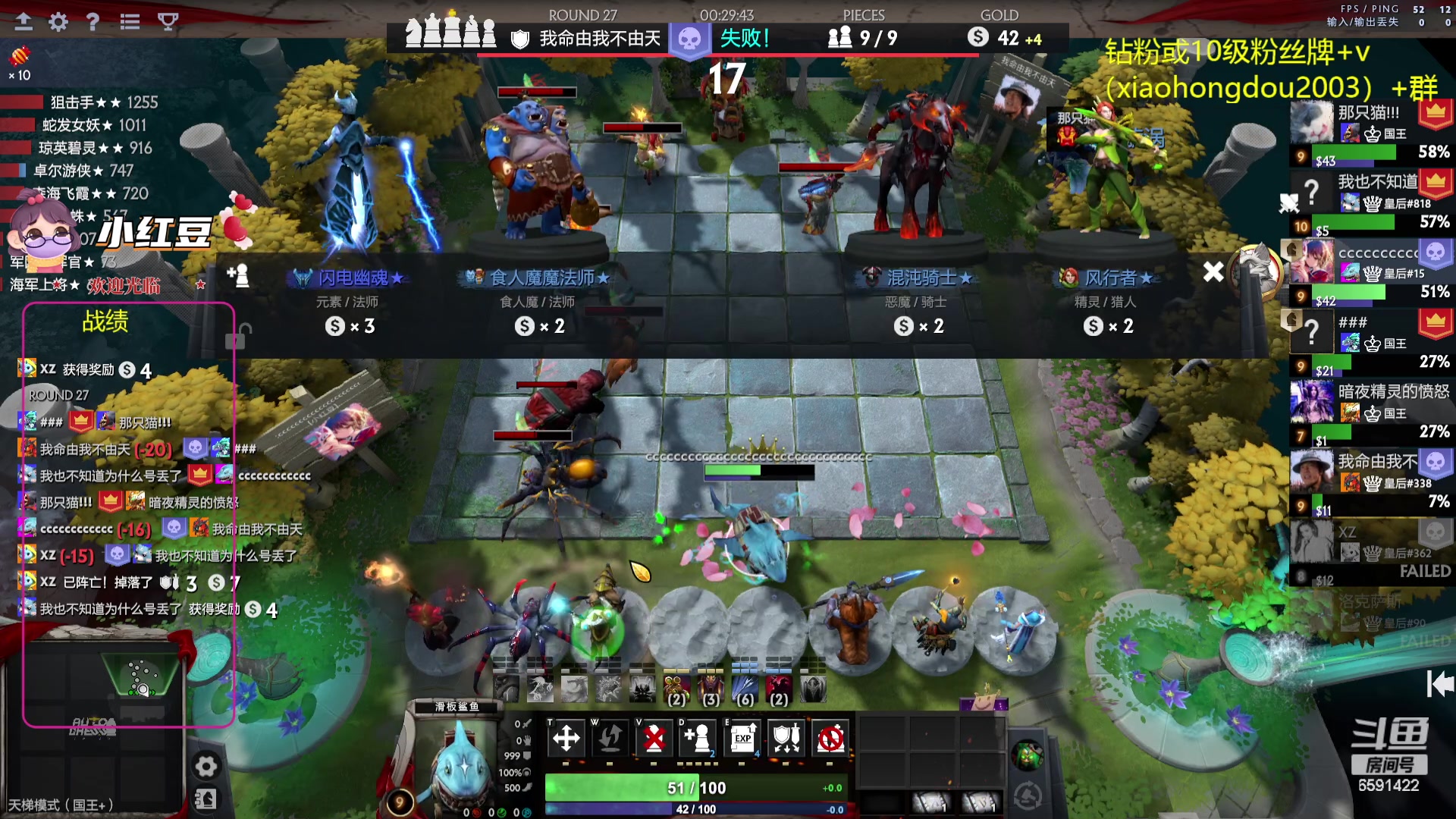 【2023-08-25 16点场】小红豆阿：酬勤！！再别说了