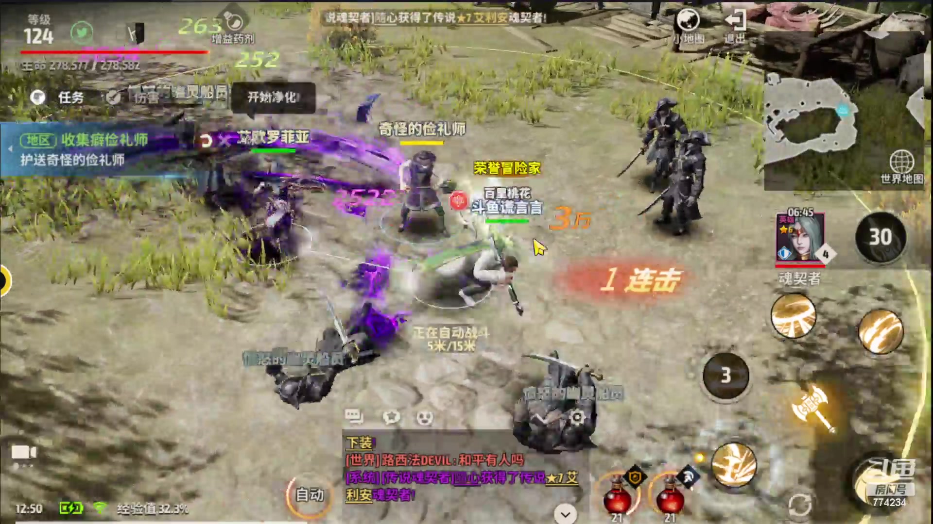 【2023-08-25 12点场】谎言言0V0：细节决定成败.......来玩、