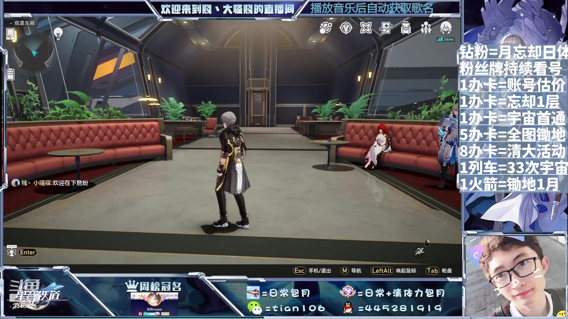 【2023-08-25 10点场】賤丶大骚賤：啥都可以，暂时不用排队！