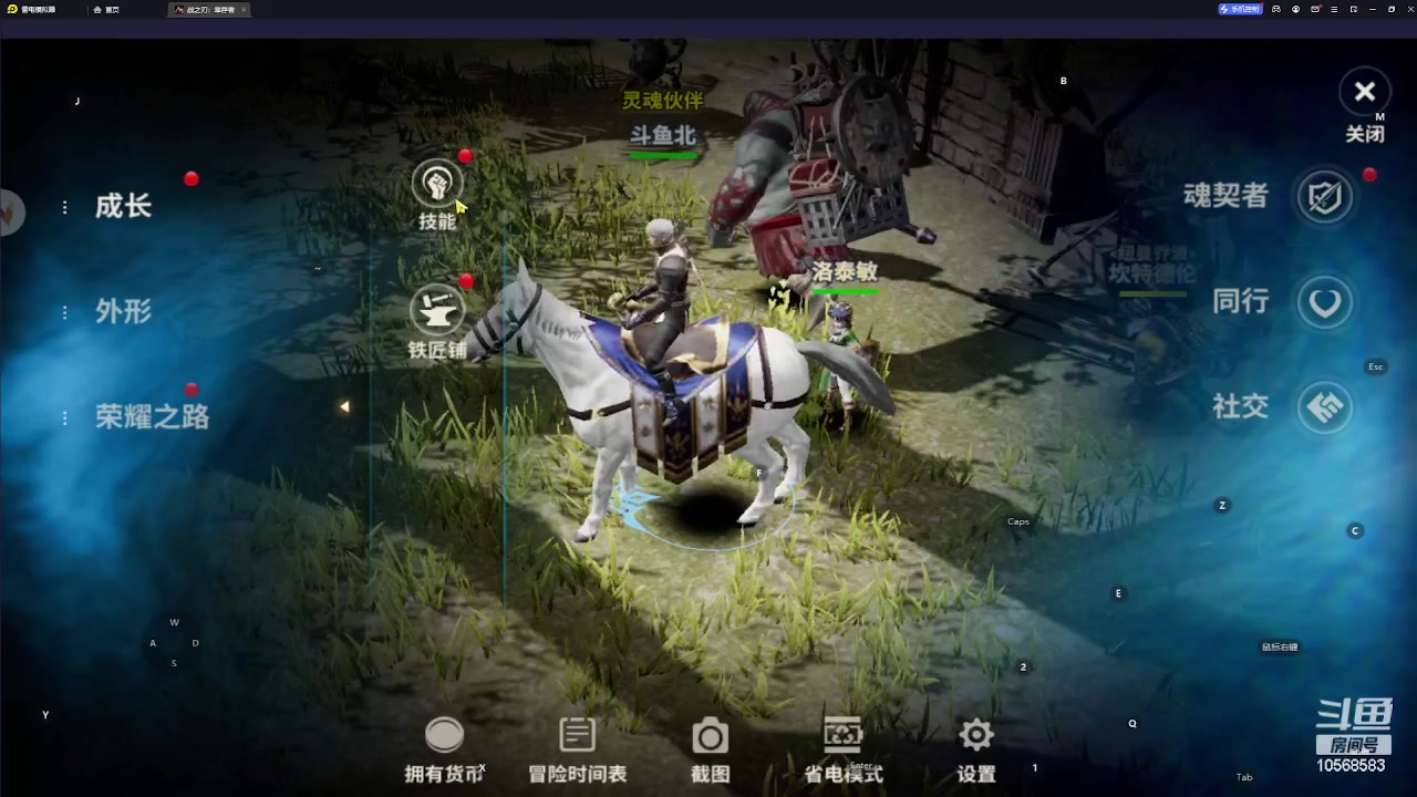 【2023-08-23 21点场】逃跑吧少年Polaris：【北北】要陪在对的人身边。