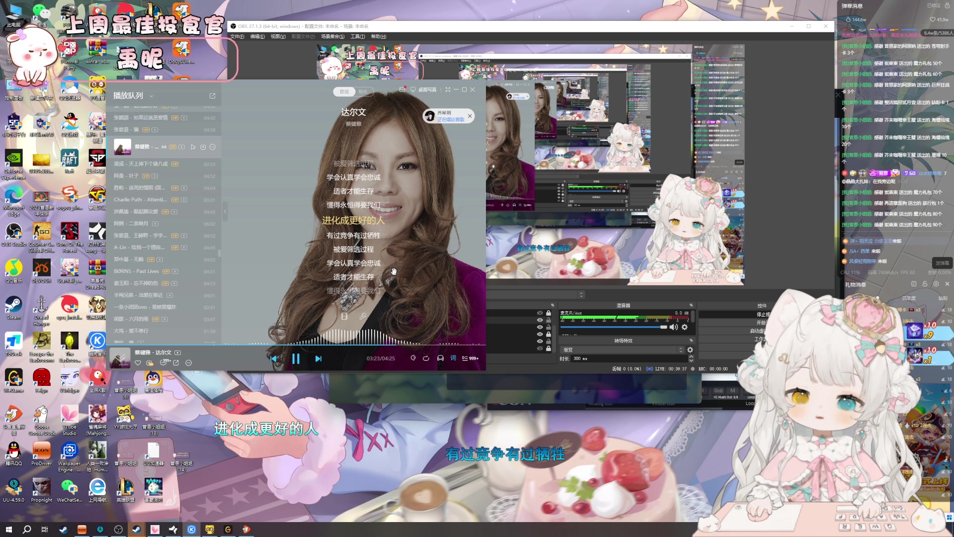 【2023-08-24 15点场】昔恩小姐姐：【小奶团】今天钻石四倍亲密度哦~