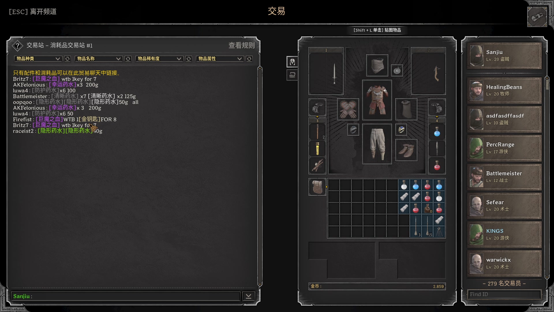 【2023-08-25 03点场】三酒OuO：瓦洛兰特最厉害的盗贼